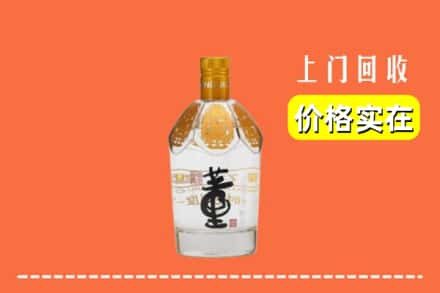 临淄区回收董酒