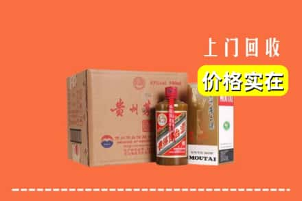 临淄区回收精品茅台酒