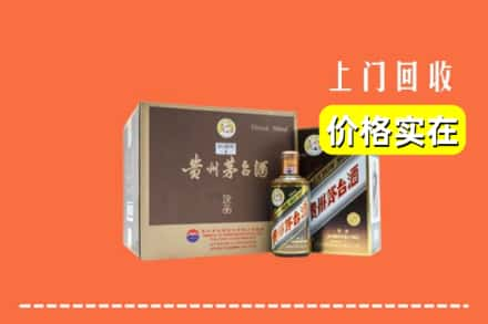 临淄区回收彩釉茅台酒